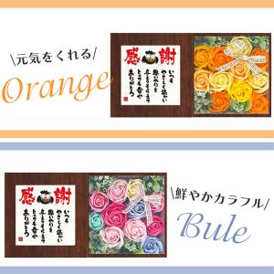 ポエムボックス フォトフレーム 花 バラ フレ...の詳細画像5