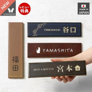 (レビュー特典付) 表札 タイル表札 おしゃれ モダン