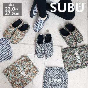 ●廃番●SUBU サンダル 新色 2021 テキスタイル デザイナー ELEY KISHIMOTO イーリーキシモト スブ おしゃれ 起毛 暖かい 防寒 撥水 冬 人気