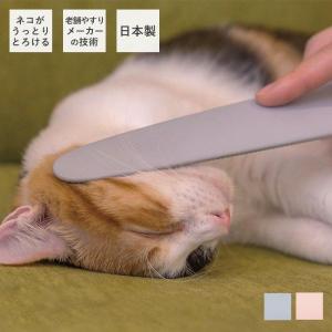 ●廃番●ねこじゃすり 猫じゃすり 猫用やすり ワタオカ 毛づくろい ペット用品 猫グッズ 日本製 キャットグルーマー ZIPで紹介 正規店