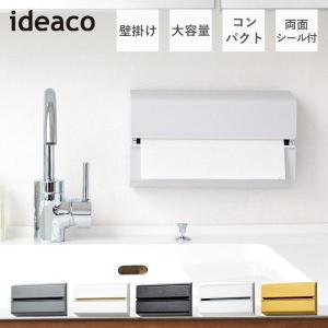 キッチンペーパー ホルダー マグネット 収納 ペーパータオルケース 北欧 キッチンタオルホルダー おしゃれ ケース 片手 イデアコ ウォール Ideaco Wall Pt インテリアショップ Roomy 通販 Paypayモール