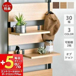 4FUL ウォールシェルフ オプション 棚 2枚 ホワイト 幅30 木製 4FUL ウォールシェルフ オプション 棚 2枚 ホワイト 幅30 木製