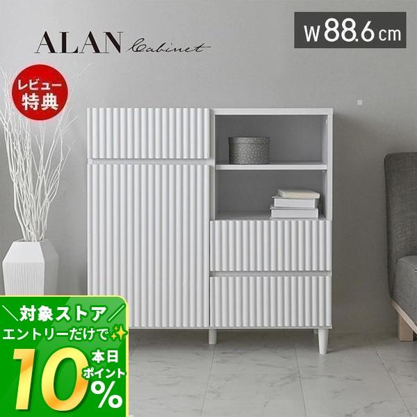 (豪華２大特典) キャビネット 木製 90cm 白 スリム 北欧 収納 おしゃれ 韓国 リビング 引...