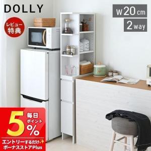 鏡面すきま収納 タオルストッカーW30 / 27048 「送料無料」「直」 : 住