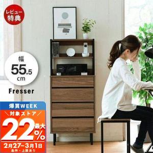 東谷 チェスト タンス 4段 木製 たんす 収納ケース 引き出し収納 洋服