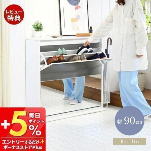 2/5はP+9％！ (豪華２大特典) シューズラック スリム ボックス 下駄箱 収納 白 靴箱 ミラ...