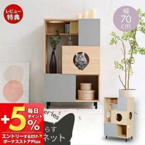 LOWYA（ロウヤ） キャットタワー キャットウォーク 猫家具 本棚 収納