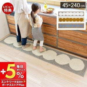 ニトリ（NITORI） FPマット(ダイニングテーブルスタディーS 85棚付き