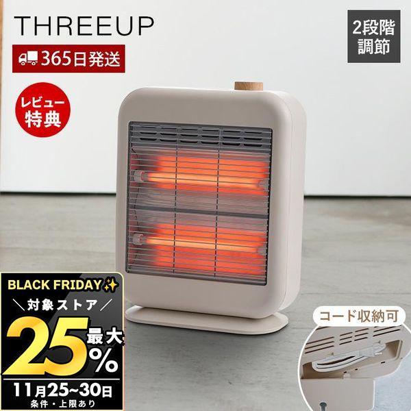 11/30まで最大25％！ スマート ストーブ 電気 おしゃれ 小型 ヒーター 足元 コンパクト 自...