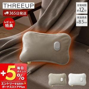 BOTISONE 湯たんぽ ゆたんぽ 充電式2025冬新登場 大きめサイズ34x26