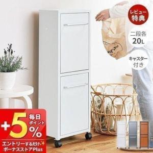 スチール製ダストボックス 分別ゴミ箱 15リットル 4分別 幅46cm ペール