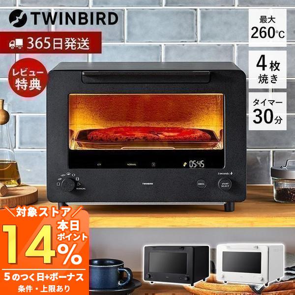 (豪華２大特典) TWINBIRD 10/5はP+10％！ ツインバード 匠ブランジェトースター P...