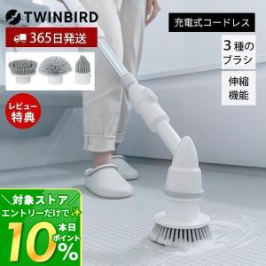 YAMAZEN ( 山善 ) フローマジック / 掃除用品 YMF-5 mm01 お 風呂 浴室