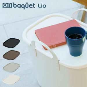 廃盤スタックストー オンバケット リオ 専用フタ