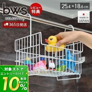 お風呂 おもちゃ 収納の商品一覧 通販 Yahoo ショッピング
