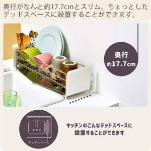 3/12はP+10%還元! 水切りラック スリ...の詳細画像2