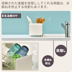 3/12はP+10%還元! 水切りラック スリ...の詳細画像5