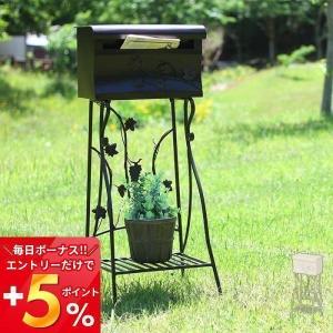 ポスト 置き型 スタンド 宅配ボックス 大型 棚付き 郵便ポスト