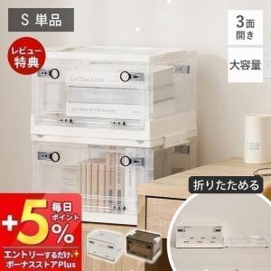 収納ボックス PS100 S 単品 取っ手付き ...の商品画像