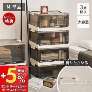 6/8はP+10%! 収納ボックス PS100 ...の商品画像