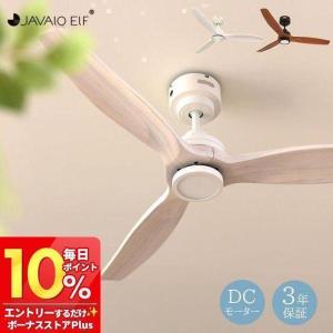 新品未開封■DAIKO DCモーター シーリングファン ～10畳 ASL-616 8～10畳用 シーリングファン | ダイコー | ASL-616 | Joshin web