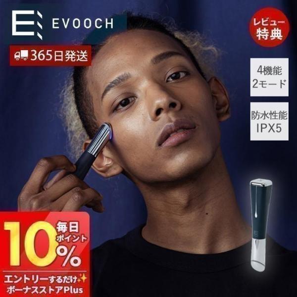 ポイントケア美顔器 多機能 8/25はP+9％！ 美顔器 スタンド付 青LED 赤LED 温感 目元...