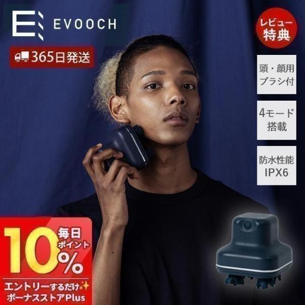 スカルプヘッドスパ 頭皮ケア 8/25はP+9％！ 赤外線 顔 首 肩 低速 高速 スタンド付 ケア...