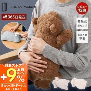蓄熱式湯たんぽ むぎゅ Mgyu 柴犬(ルナ) 猫(おやき) コツメカワウソ