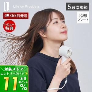 ターボハンディファン ペルチェ冷却機能 ポータブル扇風機 軽量 LCAF022 大風量 パワフル ストラップ 白 夏 ホワイト ライフオンプロダクツ｜e-alamode