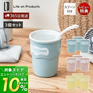 ハグハグ ソルト＆ペッパー 塩コショウ入れ 調味料入れ Hug Salt And