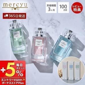 リードディフューザー ギフト用香水