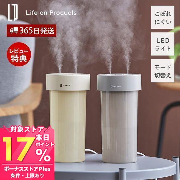 ポイント還元！ USB 給電式 ファン 内蔵 ツインジェット 加湿器 超音波式 おしゃれ 卓上 小型...