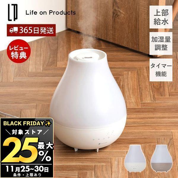 11/30まで最大25％！ 抗菌 上部給水 ハイブリッド 式 加湿器 加熱 スチーム 超音波 アロマ...