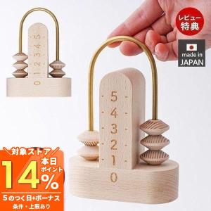 日本製 知育おもちゃ そろばん