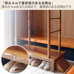 玄関台 両手すり付 踏み台 ステップ台 両側 ...の詳細画像5