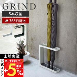 アンブレラハンガー H-3 / 傘立て 傘ラック アンブレララック 吊り下げ