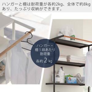 山崎実業 公式 タワー ランドリーシェルフ t...の詳細画像3
