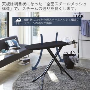 山崎実業 公式 タワー アイロン台 スタンド式...の詳細画像3