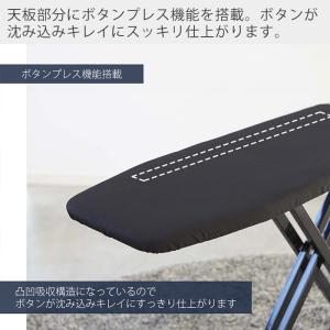山崎実業 公式 タワー アイロン台 スタンド式...の詳細画像4