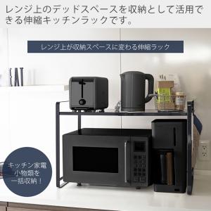 山崎実業 公式 タワー 伸縮レンジラック to...の詳細画像1