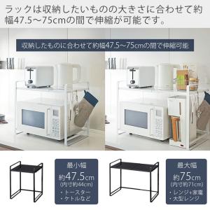 山崎実業 公式 タワー 伸縮レンジラック to...の詳細画像2
