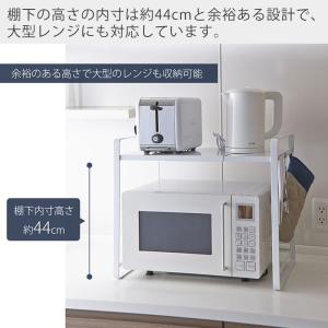 山崎実業 公式 タワー 伸縮レンジラック to...の詳細画像3