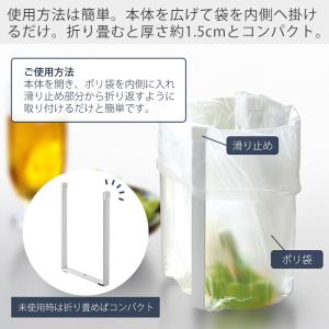 山崎実業 公式 タワー ポリ袋エコホルダー L...の詳細画像2
