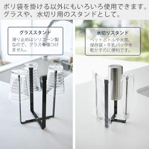 山崎実業 公式 タワー ポリ袋エコホルダー L...の詳細画像3