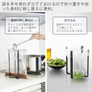 山崎実業 公式 タワー ポリ袋エコホルダー L...の詳細画像5