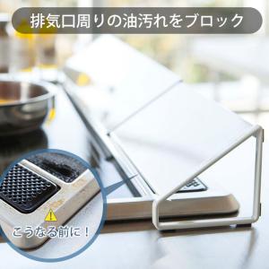 山崎実業 公式 タワー 排気口カバー towe...の詳細画像5