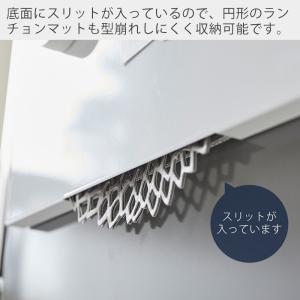山崎実業 公式 タワー ランチョンマット 収納...の詳細画像2