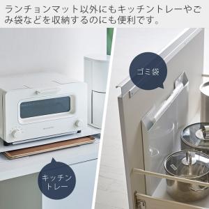 山崎実業 公式 タワー ランチョンマット 収納...の詳細画像3