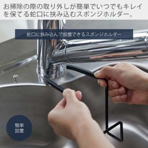 山崎実業 公式 タワー スポンジ置き シングル...の詳細画像1