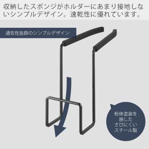 山崎実業 公式 タワー スポンジ置き シングル...の詳細画像4